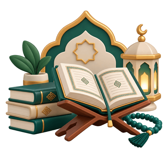 مصحف مفتوح على حامل